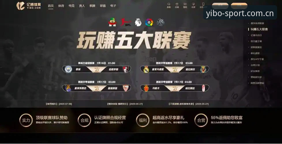 亿博体育下载必备 亿博体育下载必备:全面解析新版本功能与安装策略
