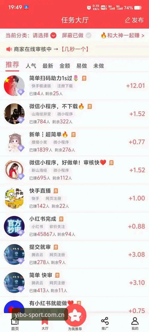 yibo体育下载 亿博体育平台 vs 传统体育App:yibo体育下载的真实体验对比